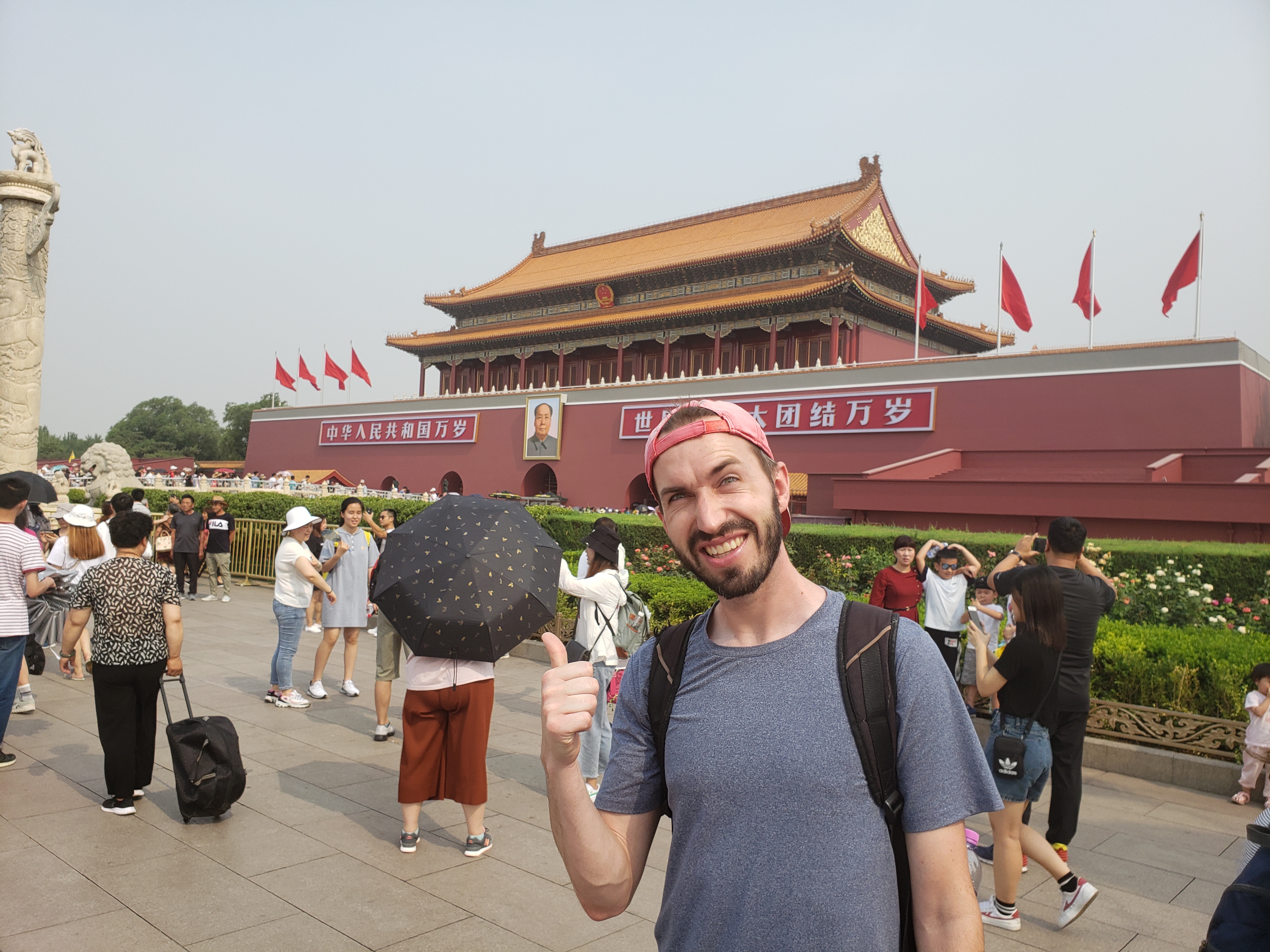 The Forbidden City isn't so forbidden anymore 